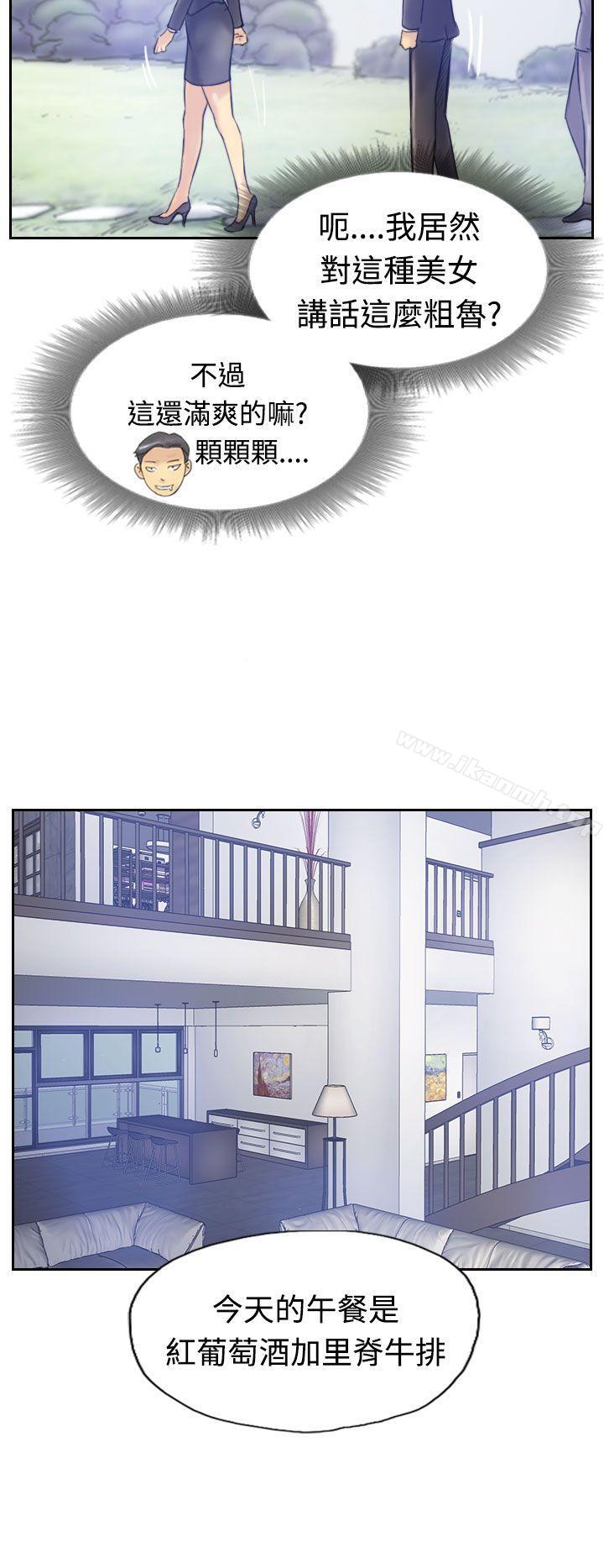第7话 - 第15.jpg页