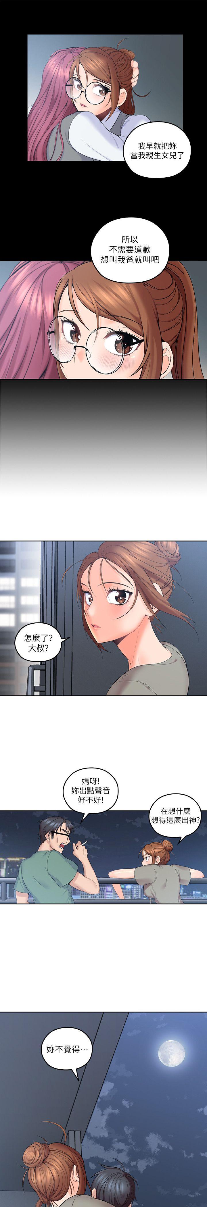 第5話-深夜開啟房門的大叔 - 第22.jpg页