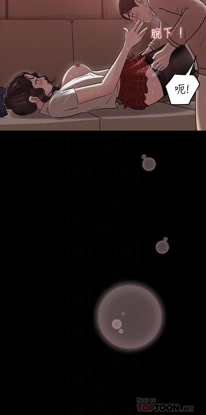 第11話-射進妍璟滾燙的小穴 - 第6.jpg页