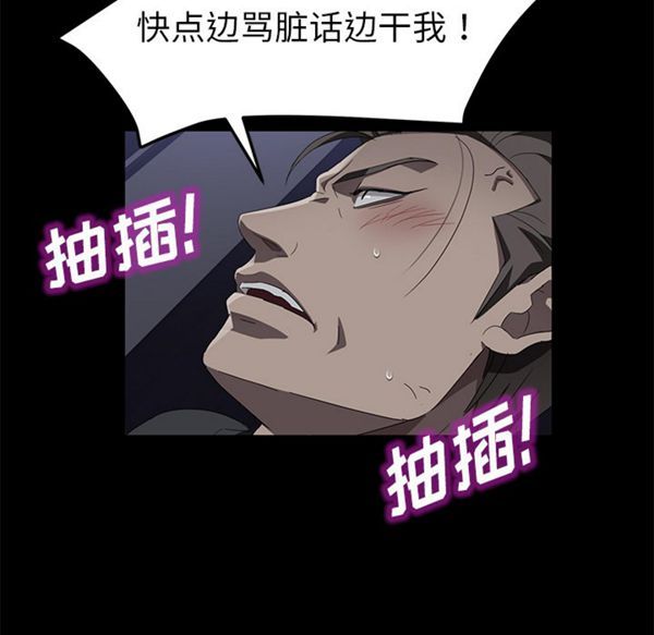 第 37 话 - 第80.jpg页