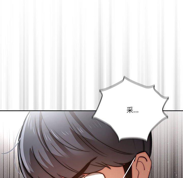 第42話 - 第110.jpg页