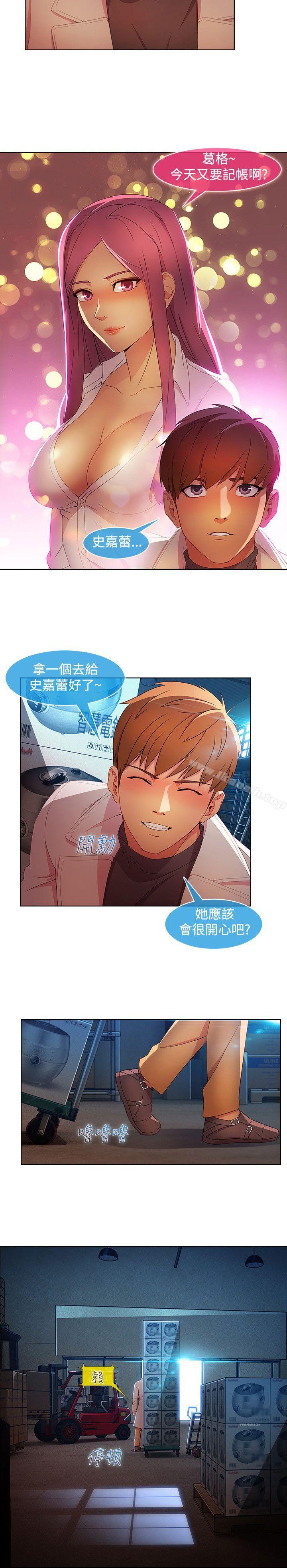 第26話 - 第3.jpg页