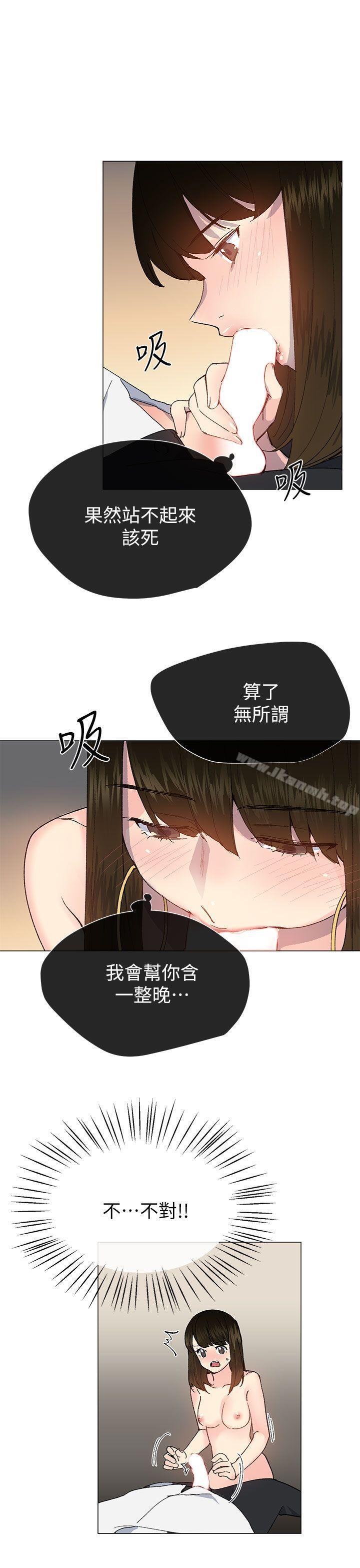 第25话 - 第22.jpg页