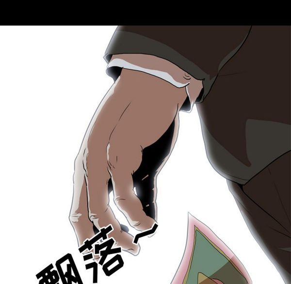第 37 话 - 第54.jpg页