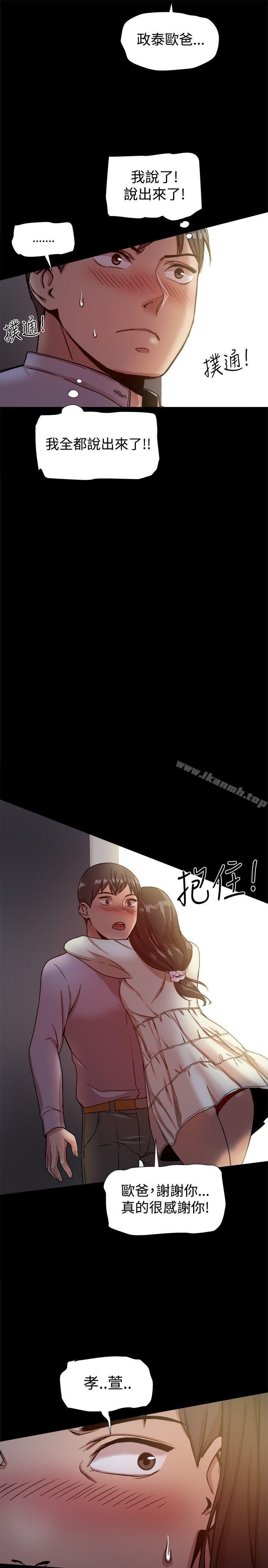 第17话 - 第14.jpg页