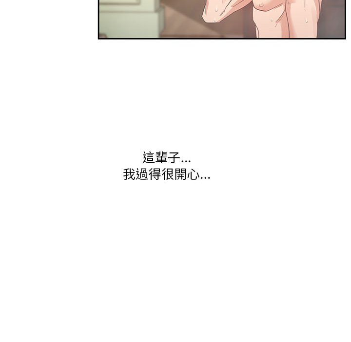 第9話 - 第41.jpg页