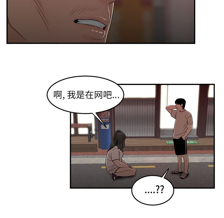 第 13 话 - 第9.jpg页