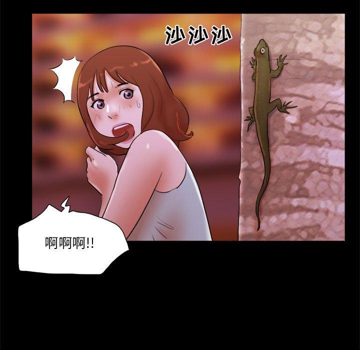 第14话 - 第61.jpg页