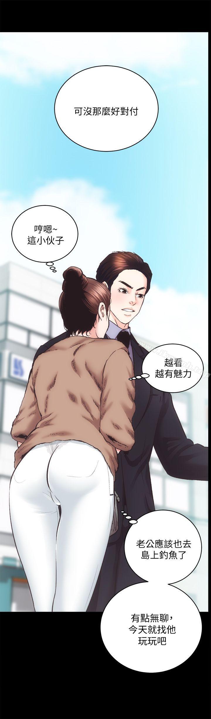 第22话 - 田主任用身体签的合约 - 第13.jpg页
