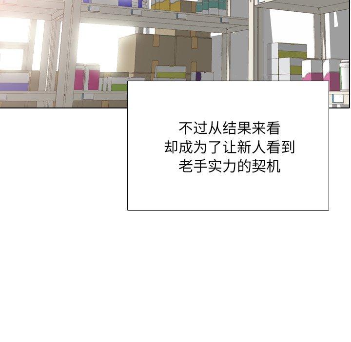 第27话 - 第6.jpg页
