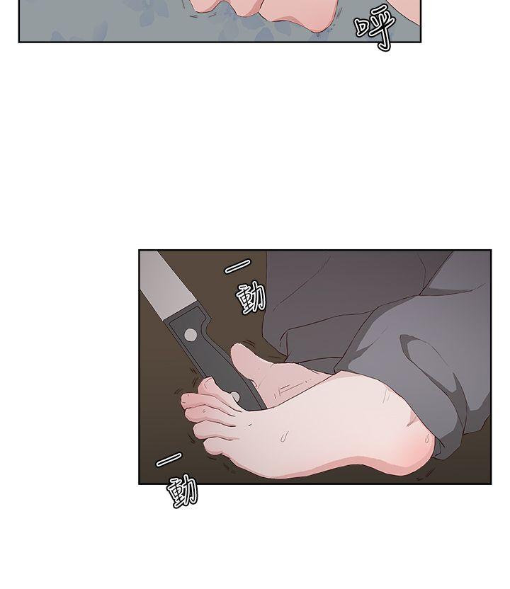 第 14 话 - 第5.jpg页