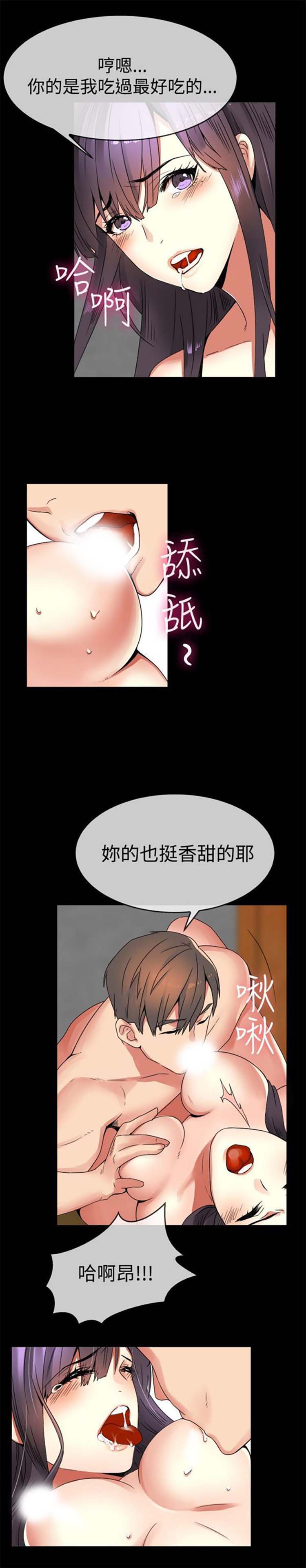 第 34 话 - 第3.jpg页
