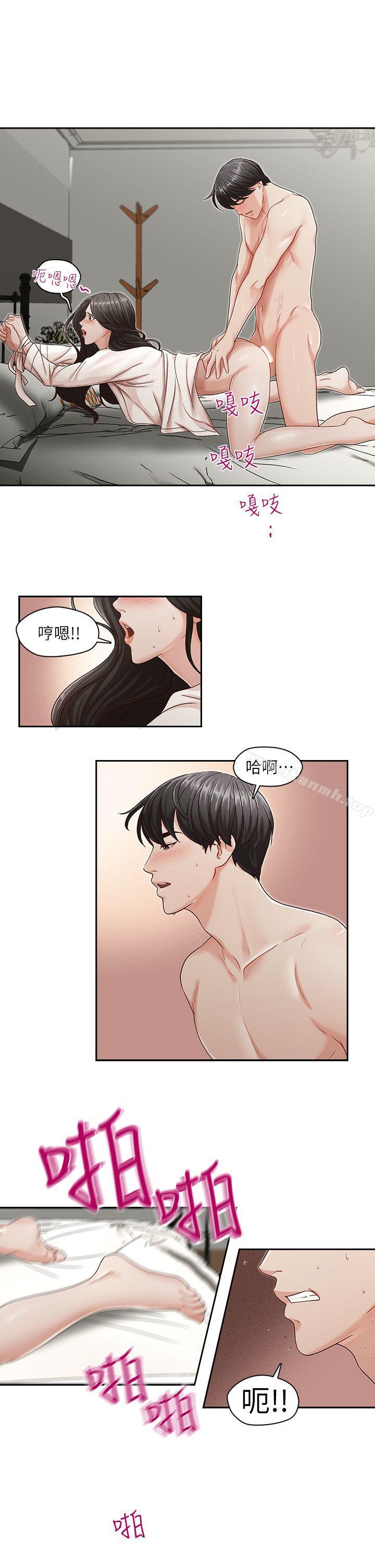 第9話 - 第10.jpg页