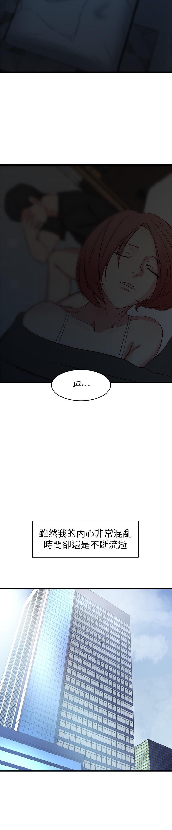 第 26 话 - 第21.jpg页
