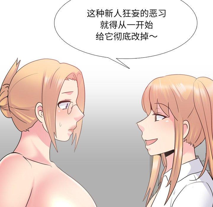 第26话 - 第71.jpg页