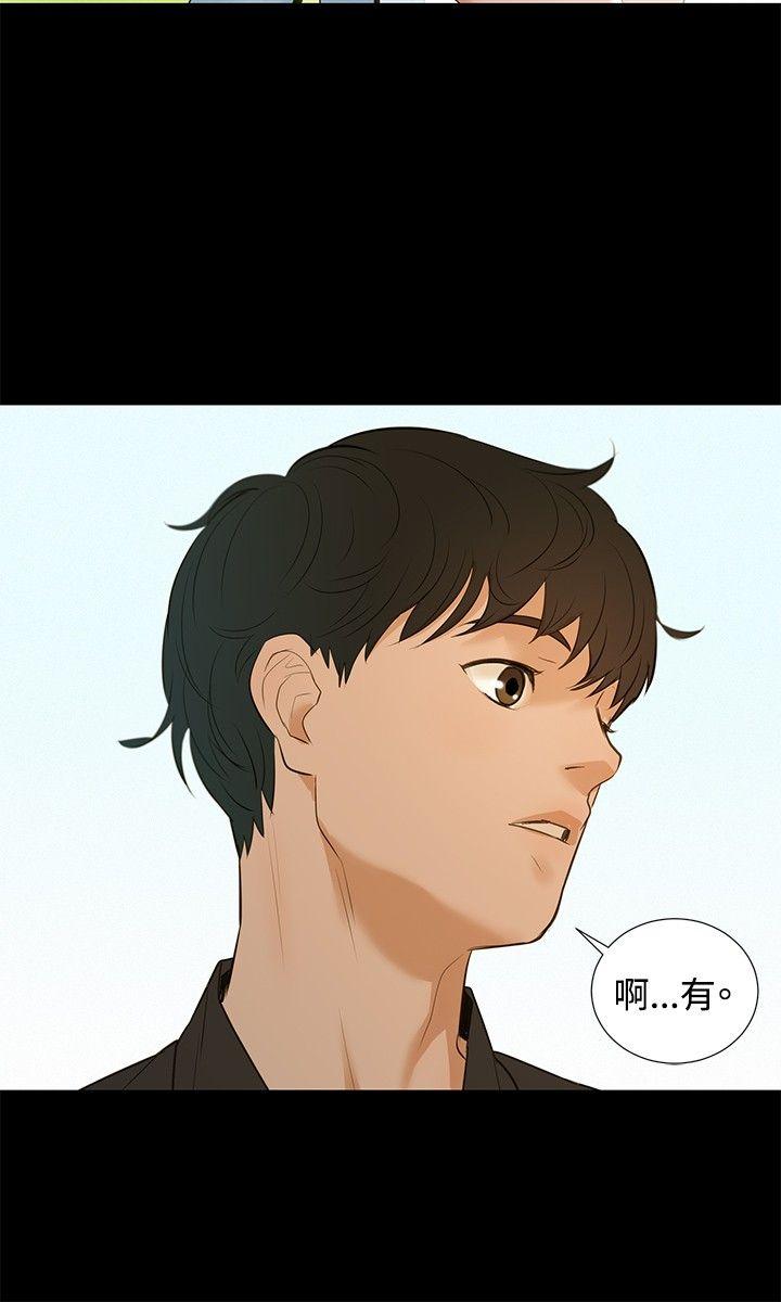 第 3 话 - 第18.jpg页