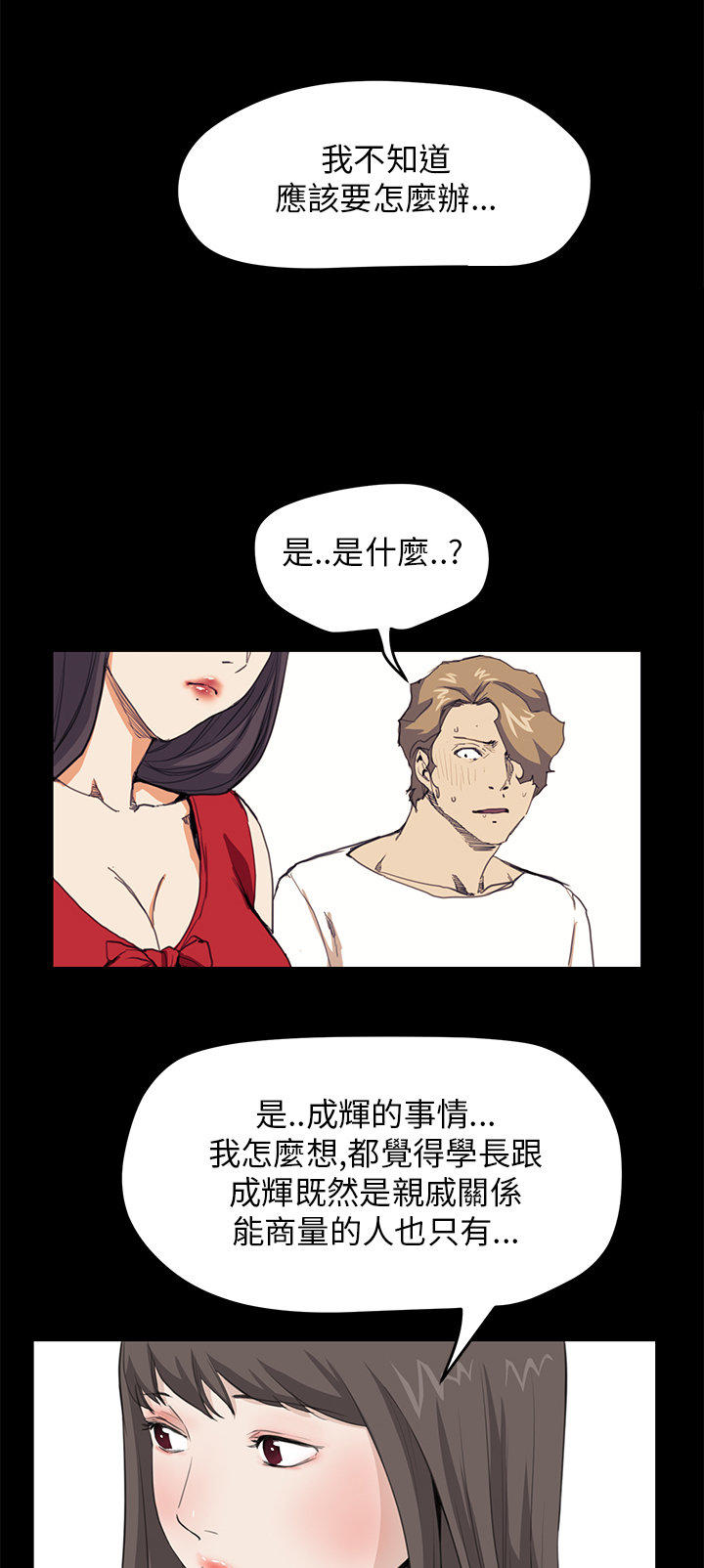 第 21 话 - 第19.jpg页