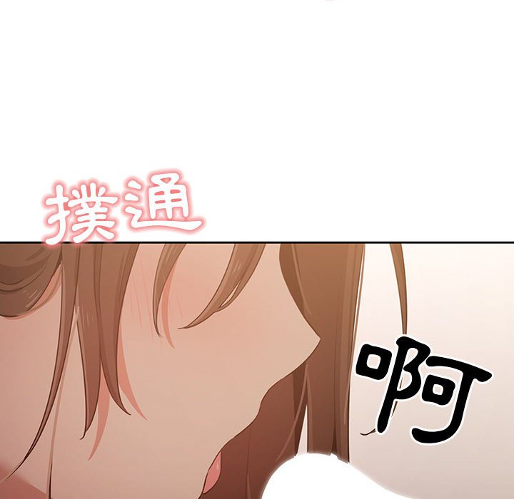 第5話 - 第137.jpg页