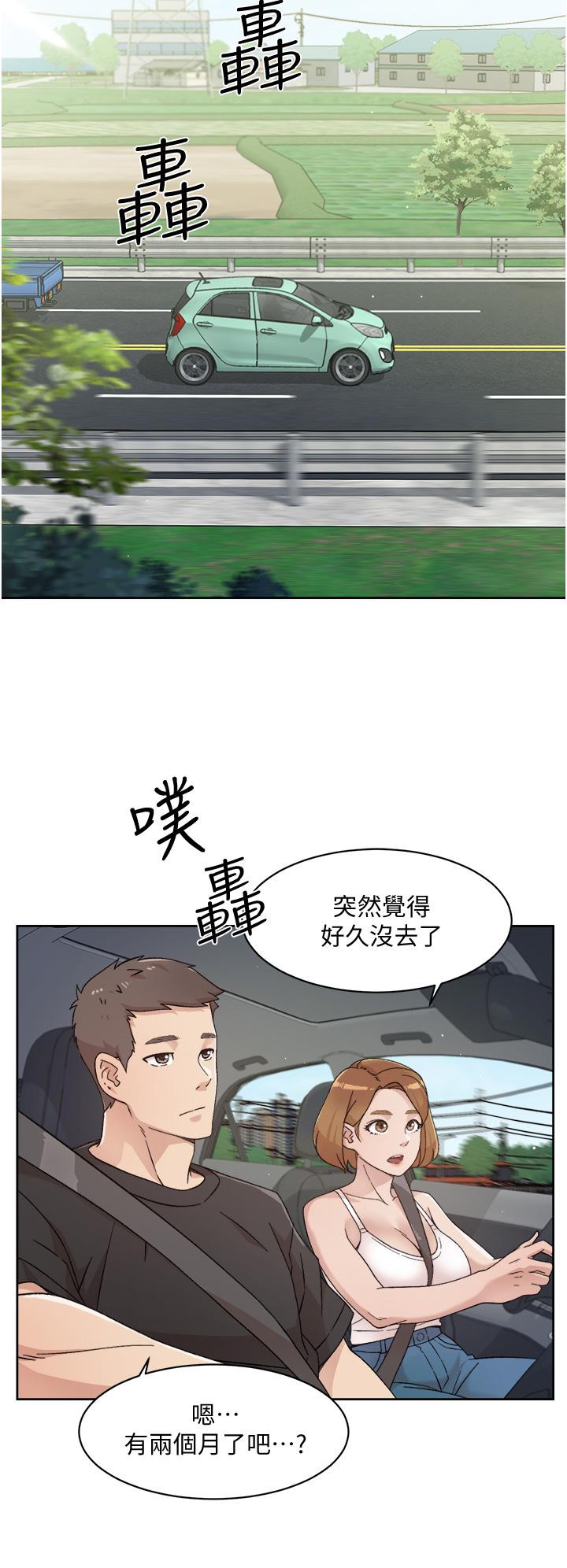 第24話-秀晶阿姨的秘密 - 第2.jpg页