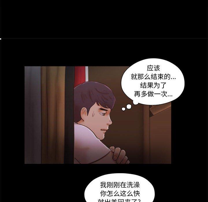 第25话 - 第9.jpg页