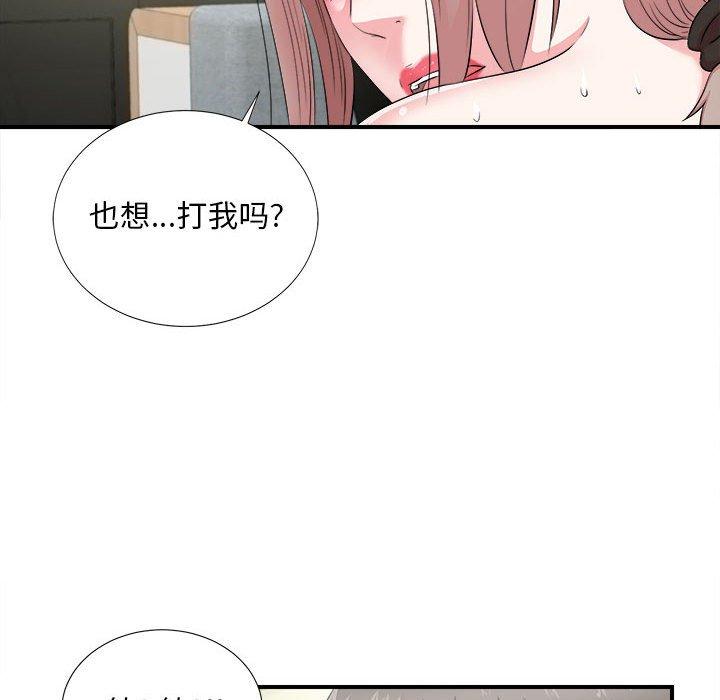 第 21 话 - 第99.jpg页