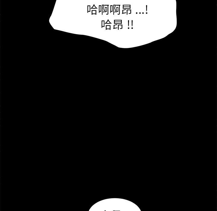 第47话 - 第110.jpg页