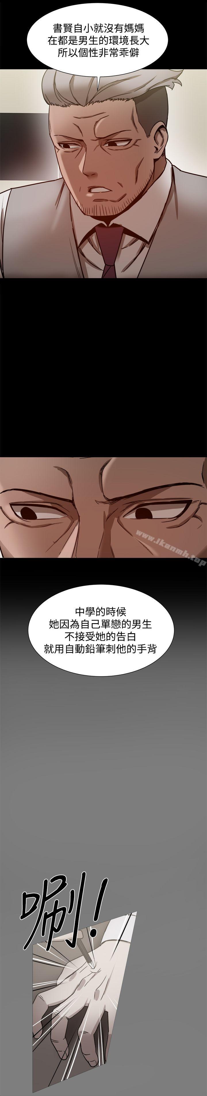 第20话 - 第6.jpg页