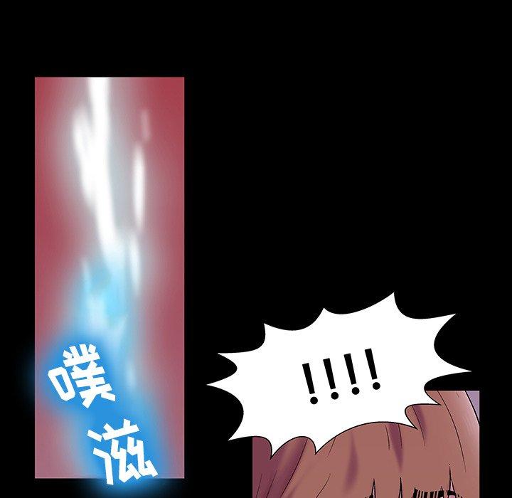第143话 - 第101.jpg页
