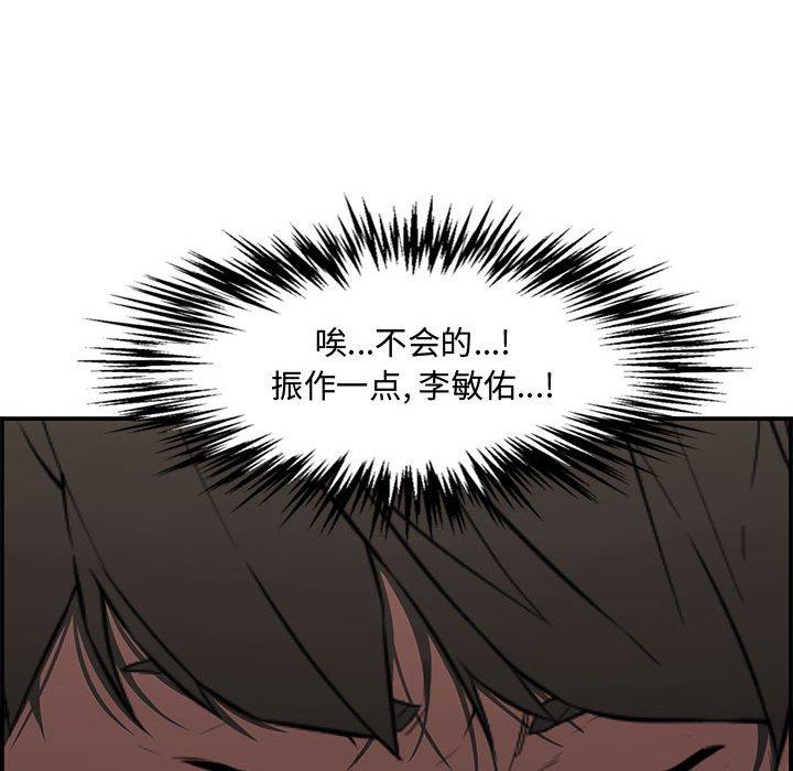 第 17 话 - 第153.jpg页