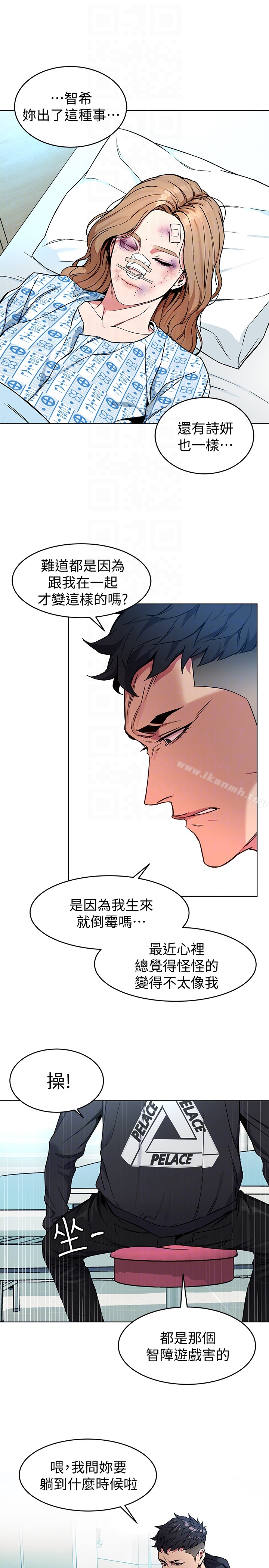 第25話-乖乖張開嘴的女人 - 第23.jpg页