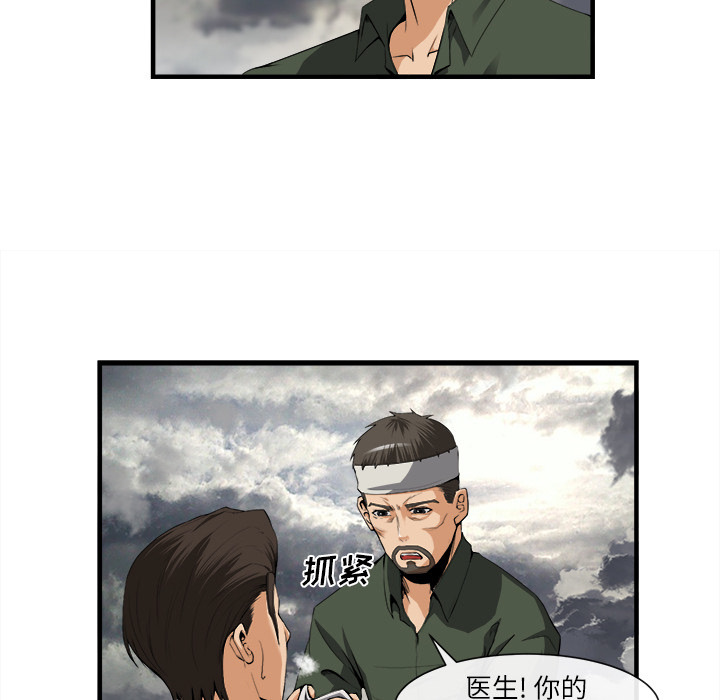 第 24 话 - 第13.jpg页