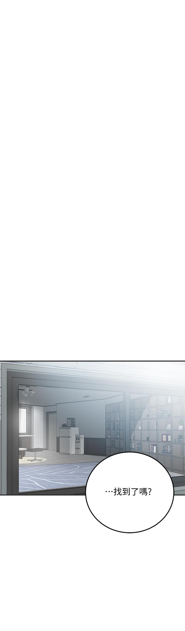 第43話-裸體圍裙的驚喜晚餐 - 第23.jpg页