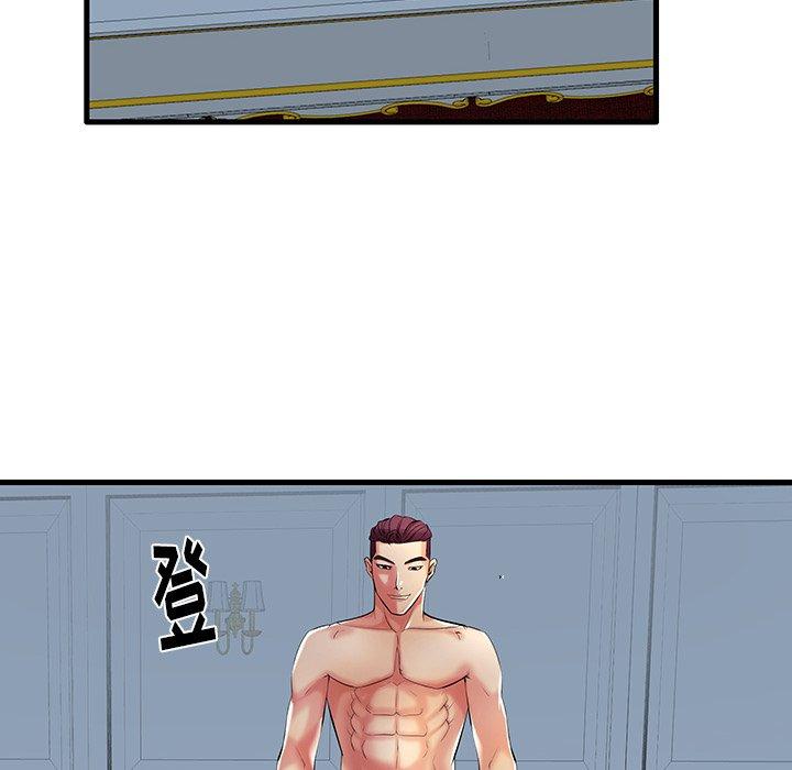 第9话 - 第76.jpg页
