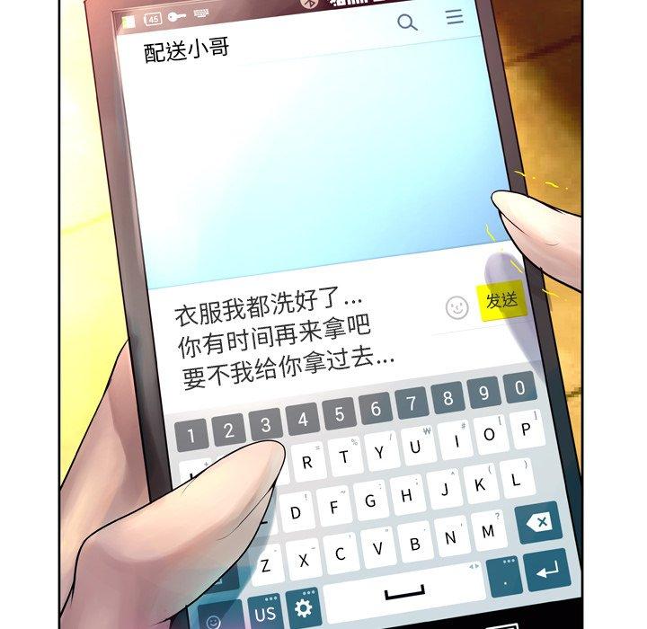 第7话 - 第56.jpg页