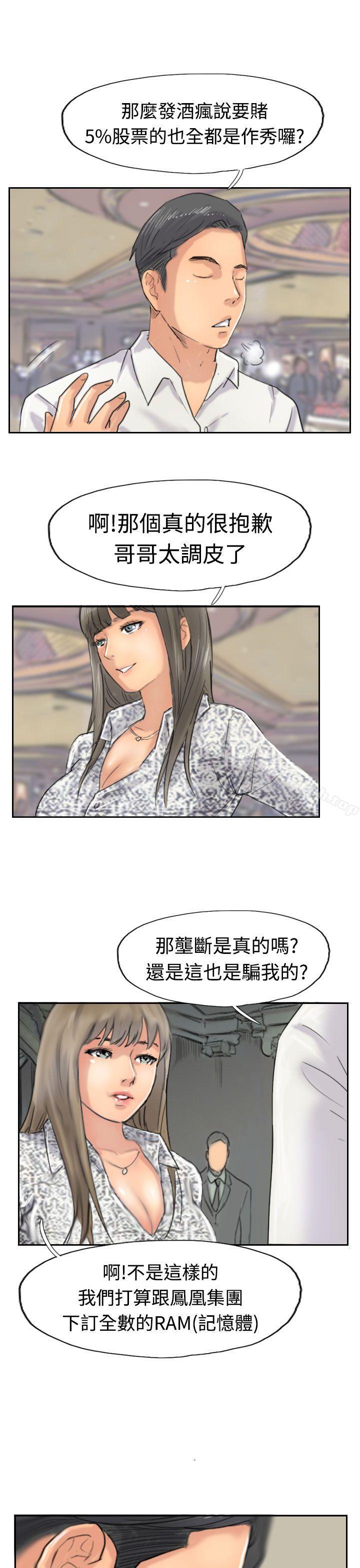 第39话 - 第7.jpg页