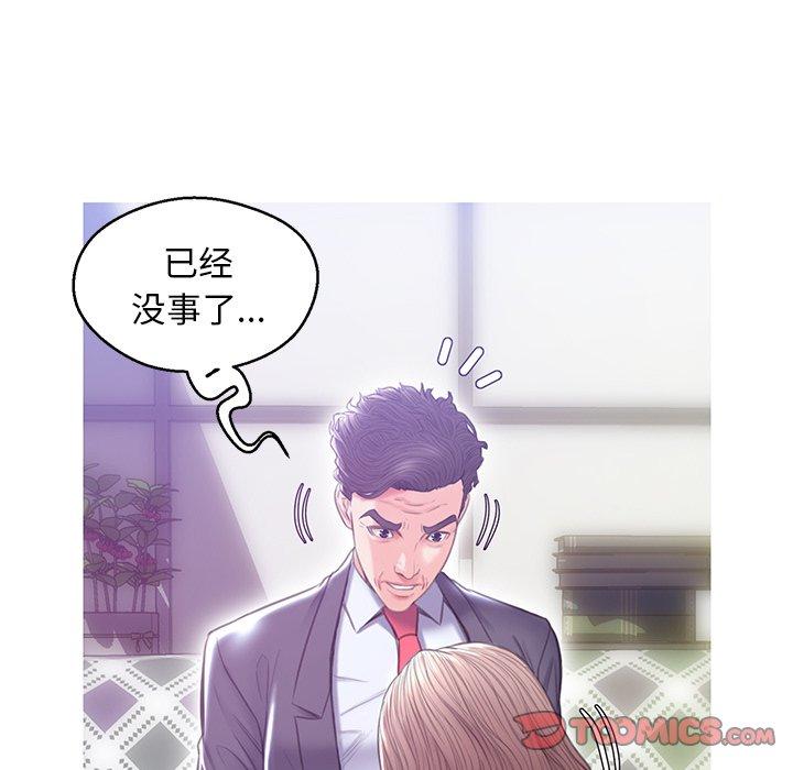 第 27 话 - 第87.jpg页