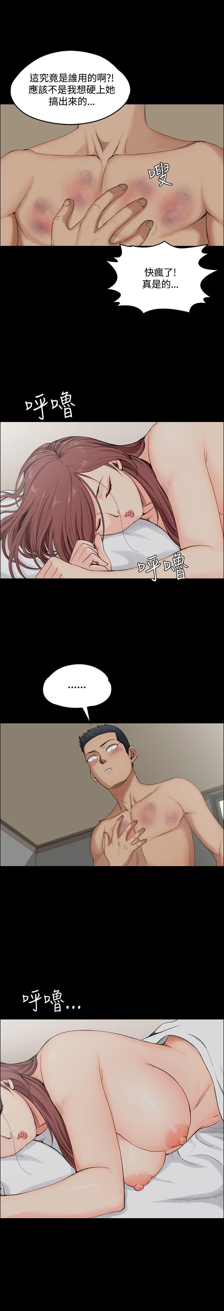 第1話 - 第31.jpg页