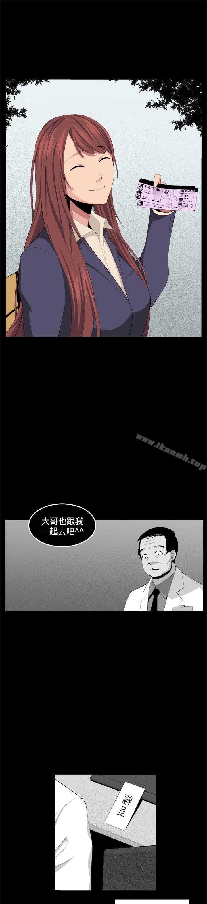 第33话 - 第9.jpg页