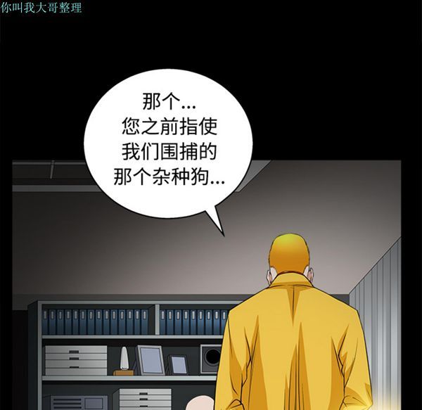 第 24 话 - 第48.jpg页