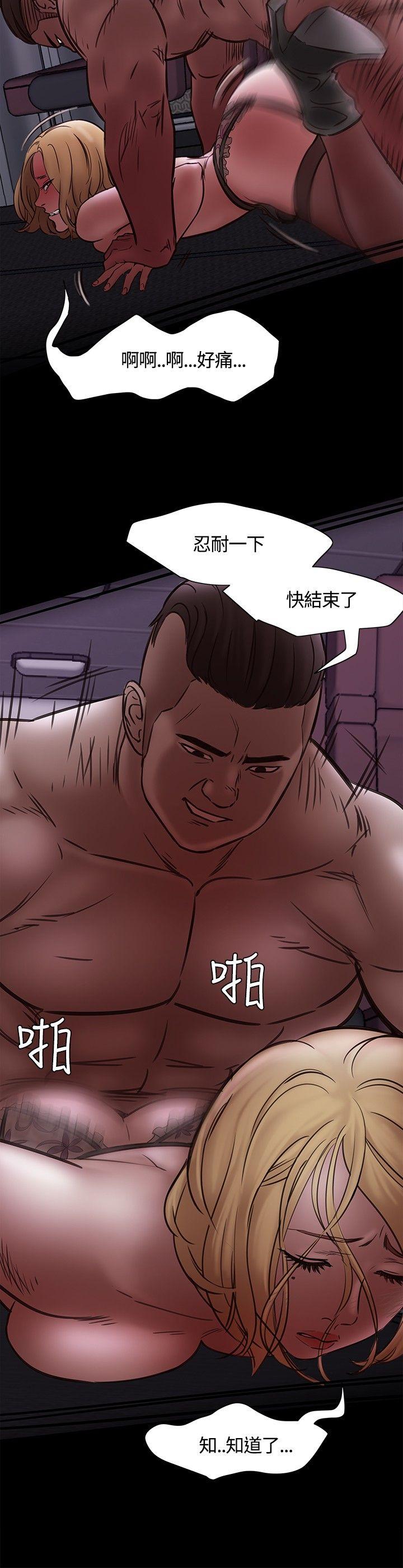第 6 话 - 第26.jpg页