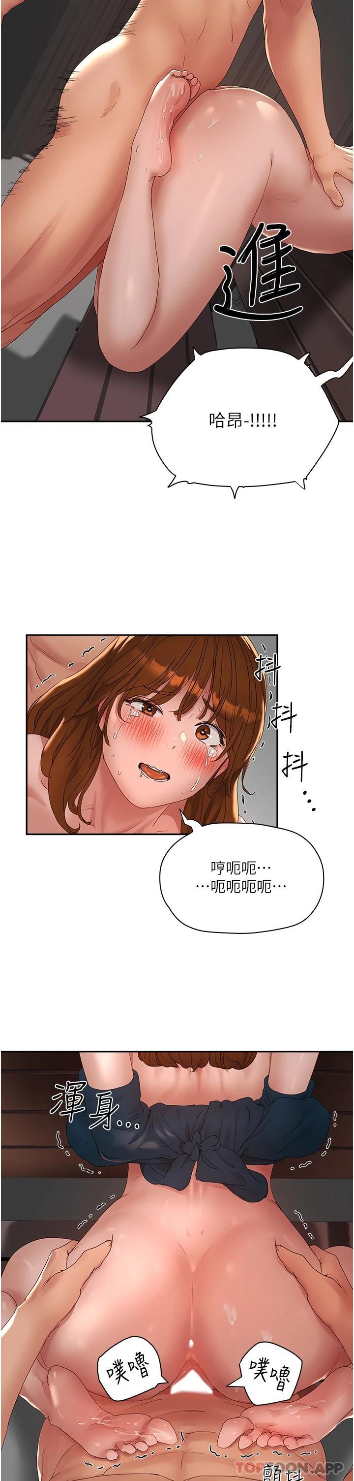 第45话-罚妳跪着让我插 - 第26.jpg页
