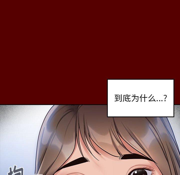 第30话 - 第98.jpg页