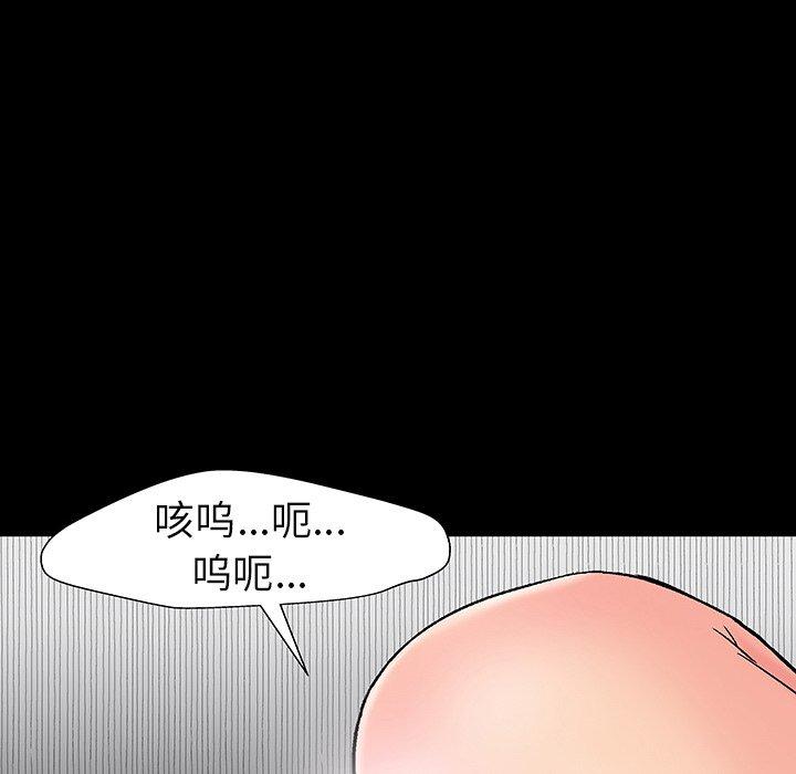 第142话 - 第162.jpg页