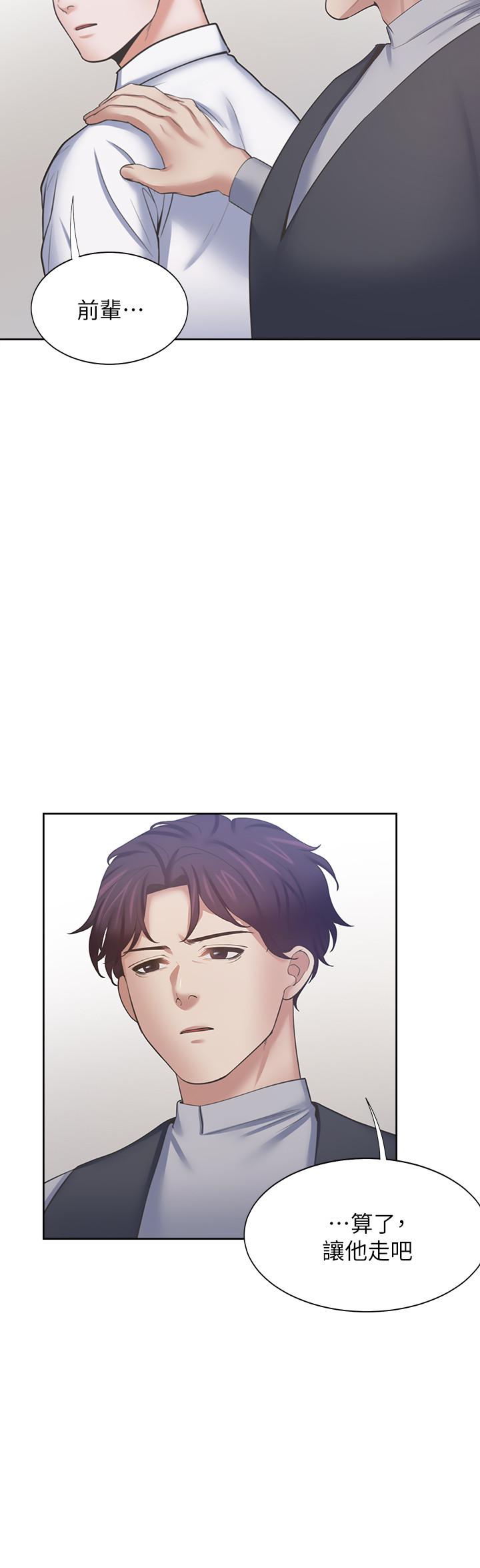 第53话-想看你被单男上的反应 - 第29.jpg页