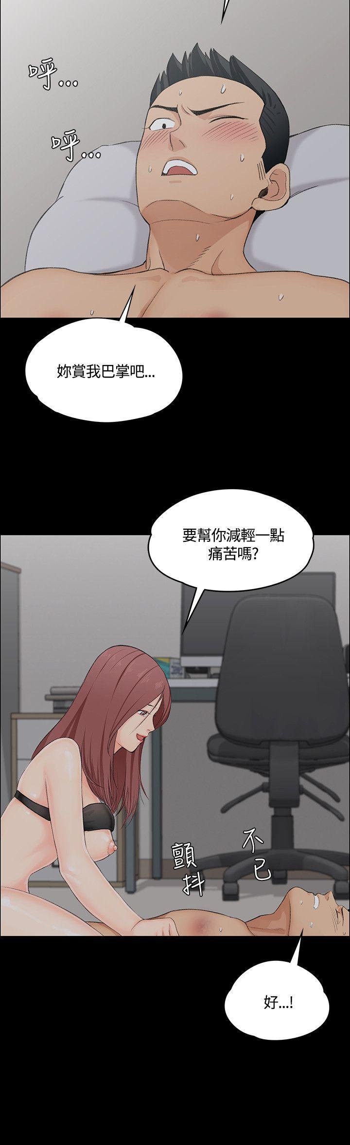 第4話 - 第32.jpg页
