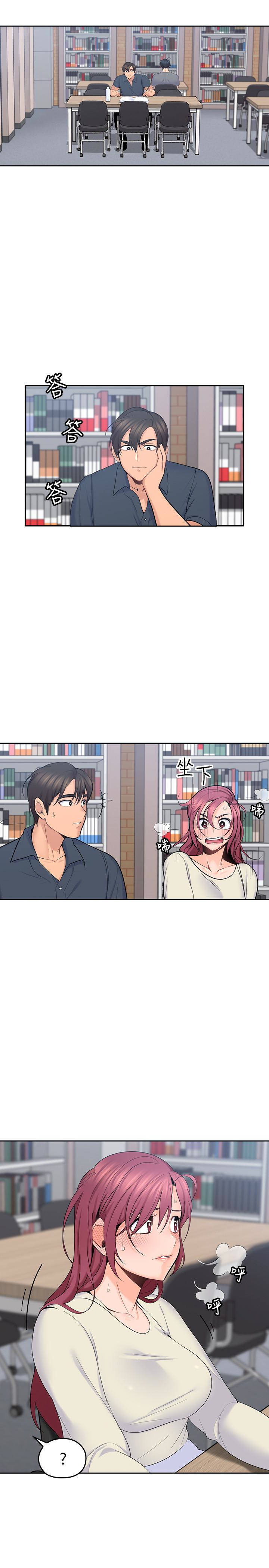 第15話-香甜的汗味 - 第1.jpg页