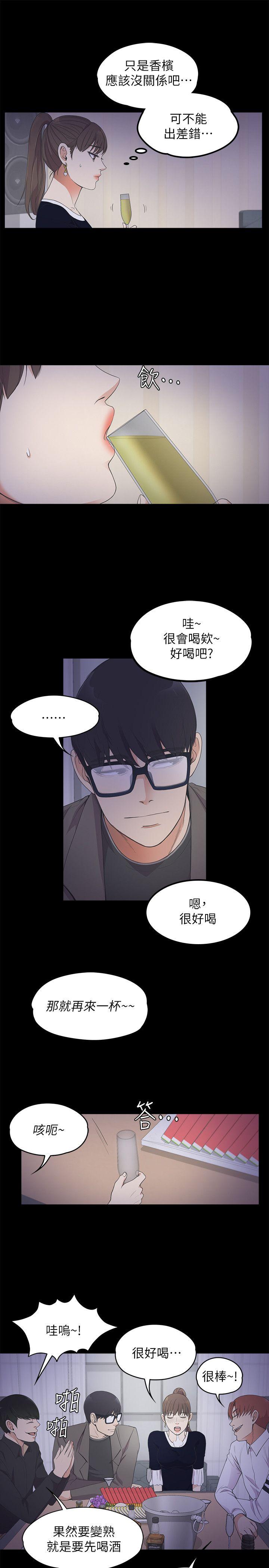 第17话 - 一群畜生[01] - 第14.jpg页