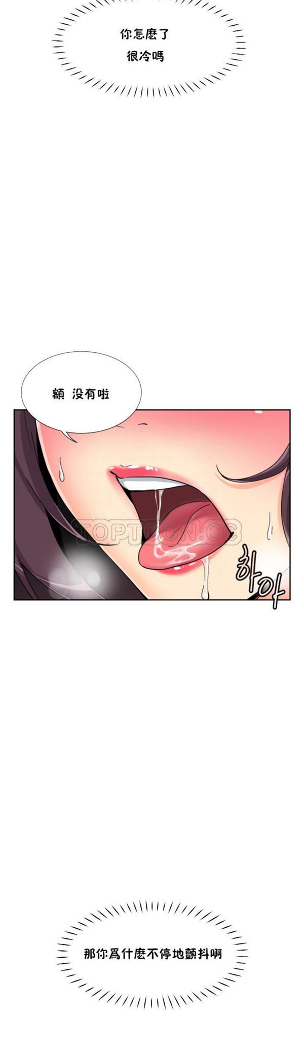 第 43 话 - 第8.jpg页
