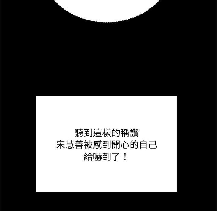 第59话 - 第64.jpg页