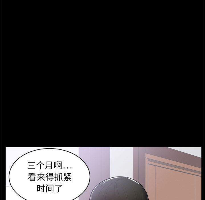 第 1 话 - 第40.jpg页